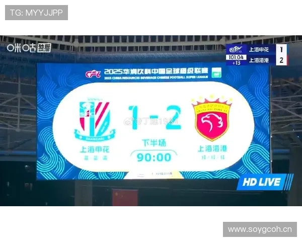 申花控场难压制对手，中场控制力与进攻效率问题显现