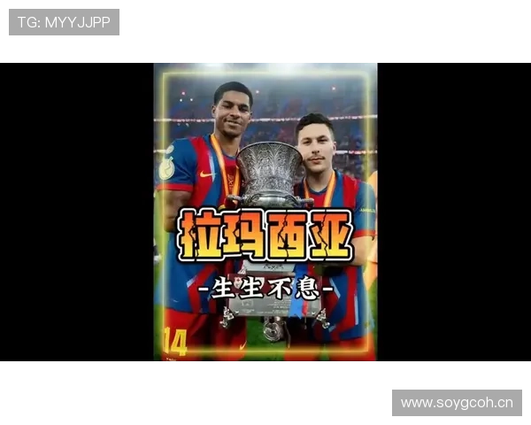 拉玛西亚回归：巴萨复兴之路还是迫于形势的无奈选择？
